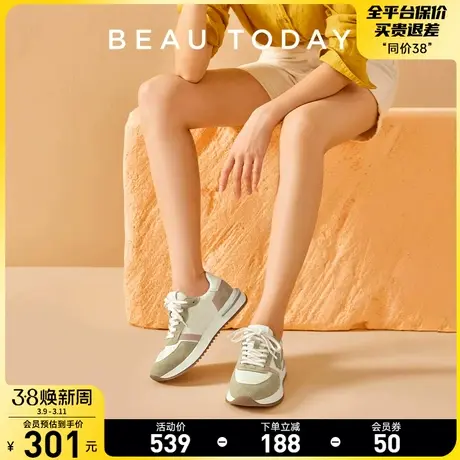 BeauToday奶油风休闲鞋女秋季透气BT2024新款软底厚底拼接运动鞋商品大图