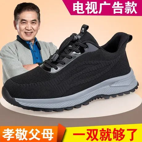 张凯丽老人鞋旗舰店正品2024休闲男鞋中老年运动鞋爸爸健步鞋软底图片