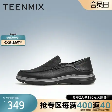 天美意新正品透气职场通勤简约休闲百搭男皮鞋C7N02BM3奥莱图片