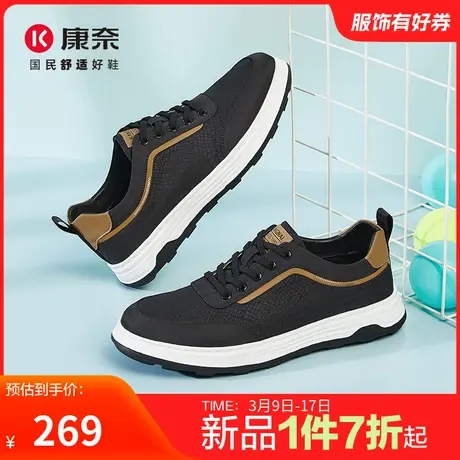 康奈男鞋2024春季新品时尚休闲布鞋百搭舒适轻质日常休闲鞋男士鞋商品大图