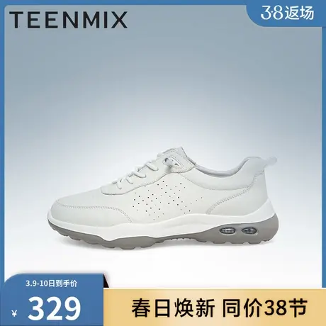 天美意男鞋轻便透气潮流男休闲鞋DLS03AM3商品大图