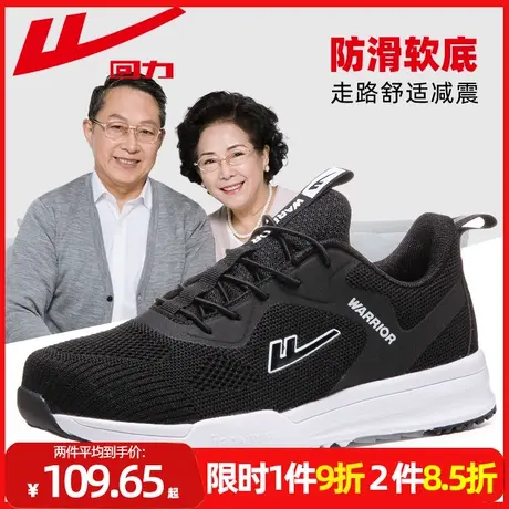 回力老人鞋男款春季软底透气中老年爸爸鞋黑色一脚蹬运动健步鞋男图片