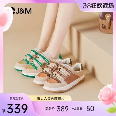 jm快乐玛丽镂空乐福鞋女2024春夏新款魔术贴厚底复古休闲鞋女鞋商品大图