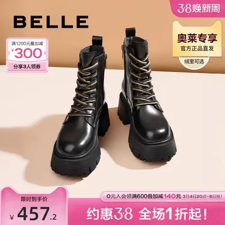 百丽复古马丁靴女靴2023冬季新款靴子厚底加绒英伦短靴B1623DZ3图片