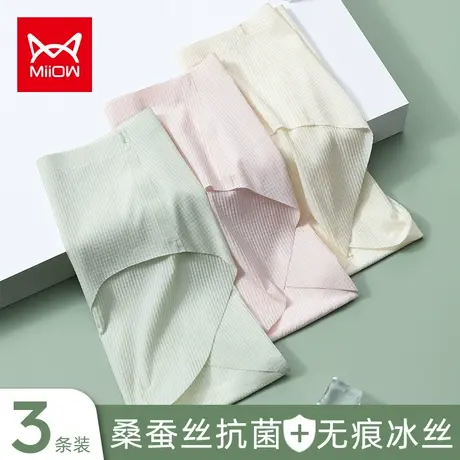 猫人冰丝内裤女抗菌桑蚕丝裆无痕夏季薄款新款中腰短裤女士内裤商品大图