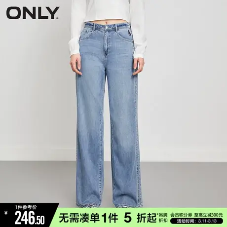 ONLY秋季休闲百搭宽松高腰老爹裤牛仔裤女商品大图