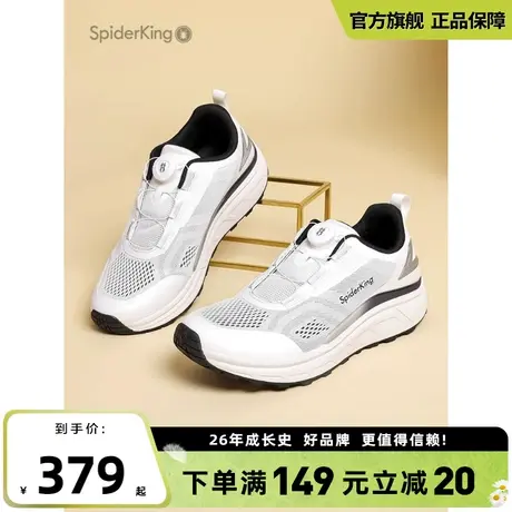 蜘蛛王官方旗舰店百搭运动休闲潮鞋男2025夏季新款透气软底日常鞋图片