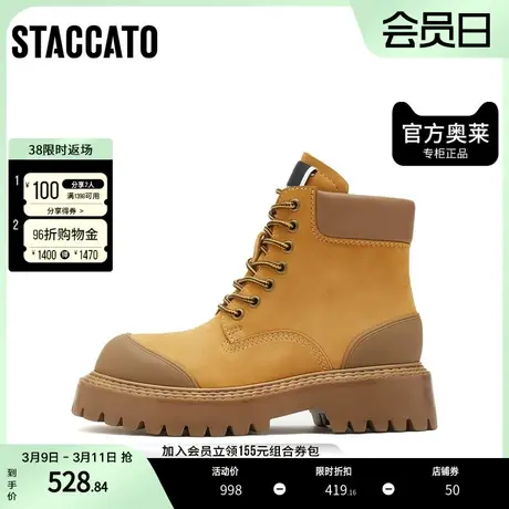思加图冬季大黄靴马丁靴踢不烂工装靴户外女短靴J8505DD2图片