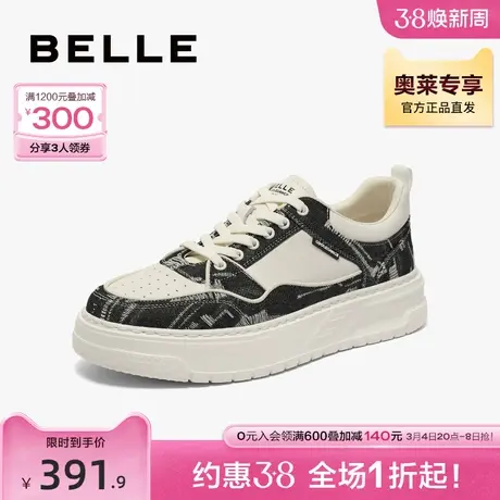 百丽时尚休闲鞋男鞋秋季舒适厚底鞋子男低帮鞋板鞋A1284CM3商品大图