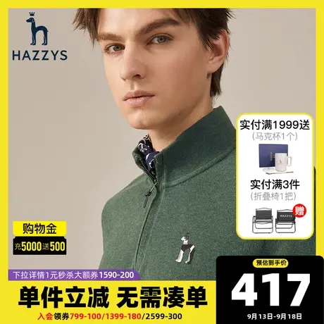Hazzys哈吉斯2021男士长袖T恤韩版套头秋季外套宽松休闲男装上衣商品大图