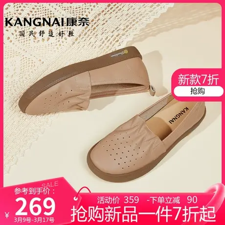 康奈女鞋真皮春季深口套脚单鞋女士新款拉皱鞋子镂空休闲舒适凉鞋图片