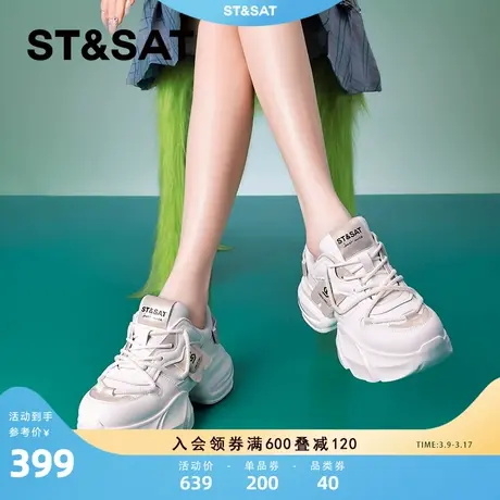 星期六厚底增高老爹鞋女2024年春季新款百搭运动休闲鞋ins潮女鞋图片