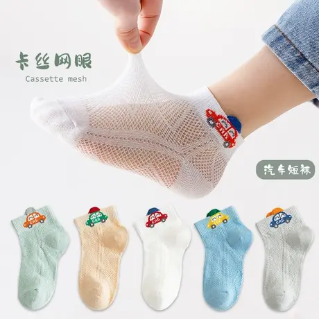 玻璃丝男童袜子夏天薄款网眼透气卡通可爱儿童中筒袜女童纯棉夏天商品大图