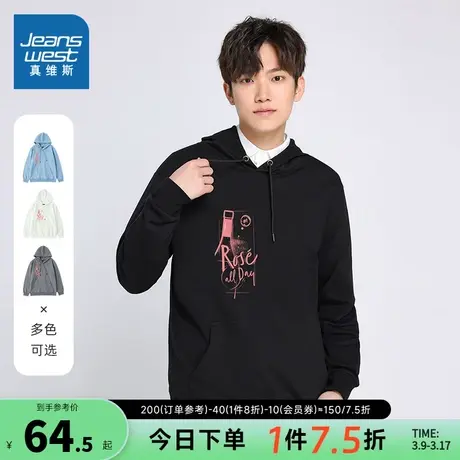 LE真维斯男款连帽卫衣秋冬季字母印花宽松休闲长袖上衣男士套头衫图片