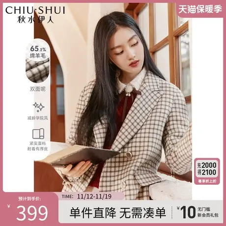 秋水伊人格纹双面毛呢外套2023年冬季新款女装翻领学院风图片