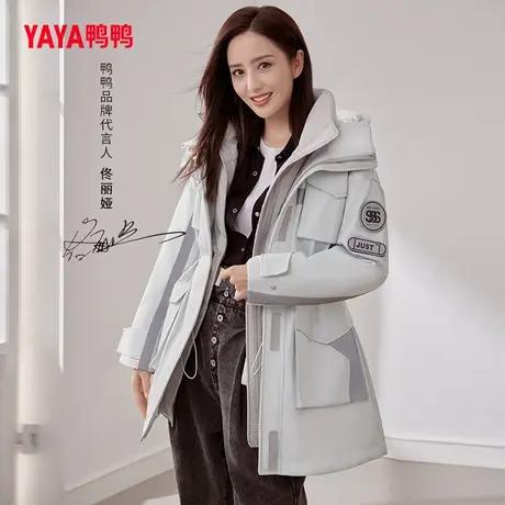 鸭鸭羽绒服女佟丽娅秋冬新款中长款收腰连帽时尚拼接撞色工装外套图片