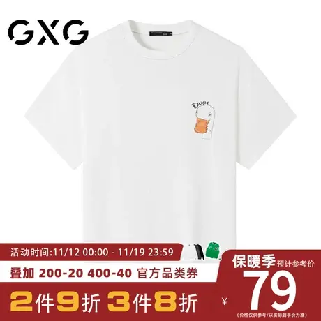 【新品】GXG男装 23夏季卡通动物印花情侣款百搭圆领短袖t恤商品大图