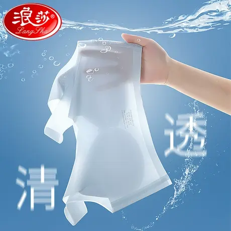 浪莎无痕内衣女薄款夏季无钢圈聚拢透气软支撑睡眠胸罩超薄文胸图片