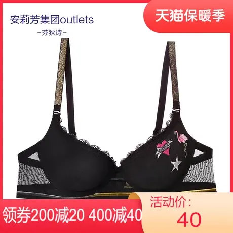 【薄模杯】安莉芳Outlets芬狄诗小胸厚款内衣火烈鸟大胸薄款文胸图片