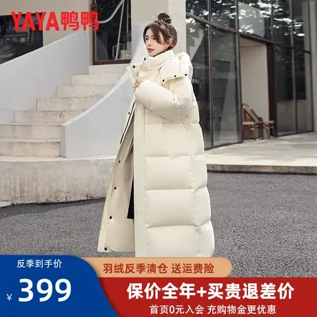 鸭鸭长款羽绒服女款2022年新款白色时尚洋气过膝超长加厚外套潮FL图片