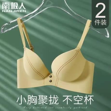 内衣女士小胸聚拢显大文胸无钢圈收副乳无痕少女美背胸罩夏季薄款商品大图