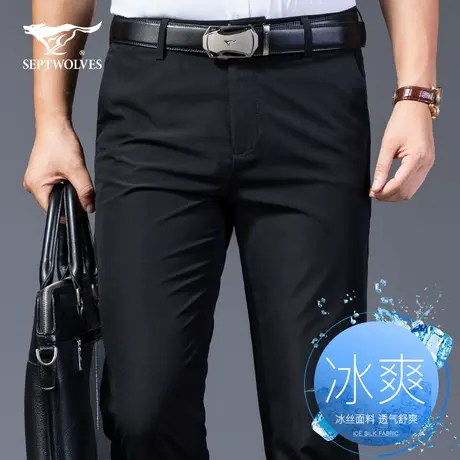 七匹狼狼族生活夏季长裤潮流时尚宽松商务弹力休闲裤冰丝直筒裤子商品大图