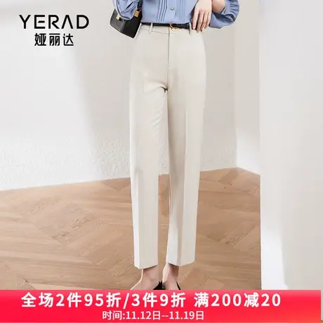 娅丽达米色直筒裤女休闲西裤2023秋新款女裤白色裤子小个子西装裤图片