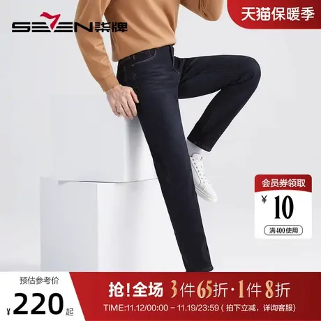 【复合加绒】柒牌男士牛仔裤冬季2022厚款商务休闲保暖通勤长裤子商品大图