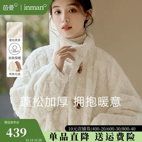 茵曼旗舰店女装羊羔绒牛角扣外套2023年秋冬新款加厚软糯棉衣棉服图片