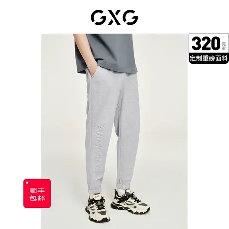 GXG男装 秋季3D钢印英文字母休闲针织束脚裤卫裤10D1020027A商品大图