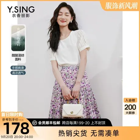 泡泡袖醋酸雪纺衫女衣香丽影2023夏季新款遮肚子小衫时尚洋气上衣图片