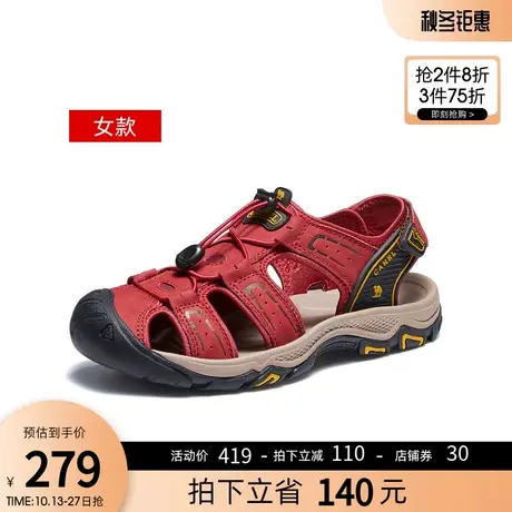 骆驼女鞋2023夏季新款户外运动休闲凉鞋女男款真皮包头洞洞沙滩鞋图片