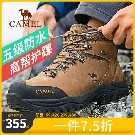 【战马】骆驼户外专业登山鞋男防水防滑耐磨牛皮高帮靴女士徒步鞋商品大图
