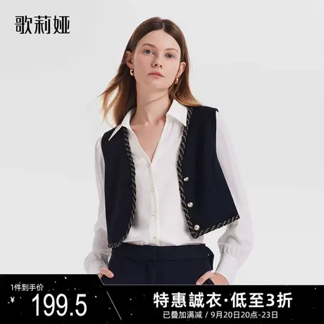 【歌莉娅奥莱】冬季新品羊毛羊绒小香风马甲1ACL6A1J0图片
