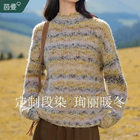 茵曼法式复古条纹半高领毛衣女2023年冬季新款打底针织衫套头上衣图片