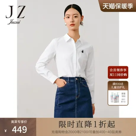商场同款JZ玖姿通勤OL刺绣直筒长袖衬衫女2023秋季新款JWCQ60107商品大图