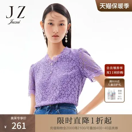 玖姿2021安娜蔻系列夏季新款纯色优雅气质款约会短袖花边女蕾丝衫图片