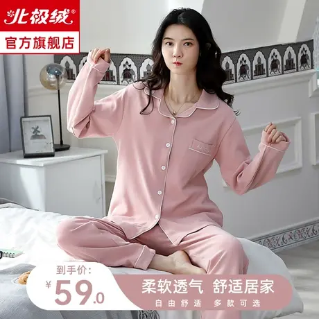 睡衣女春秋季新款纯棉长袖甜美薄款可外穿大码女士秋冬套装家居服商品大图