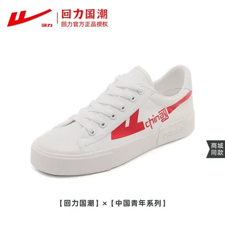 回力帆布鞋经典款2023春季新款小白鞋子女潮流百搭小众时尚低帮鞋图片