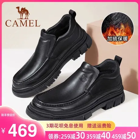 骆驼2023新款冬季男士中帮加厚加绒保暖棉皮鞋男真皮套脚爸爸棉鞋商品大图