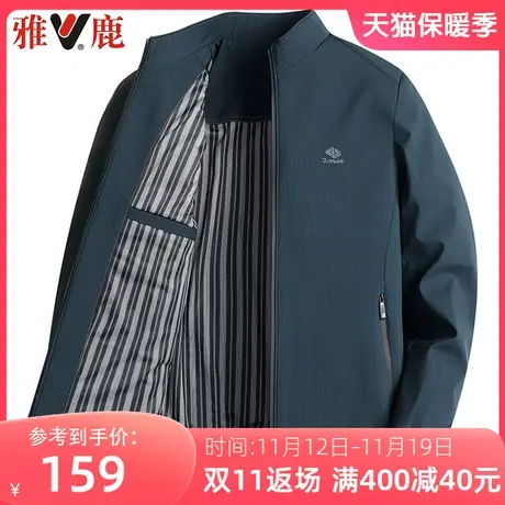 雅鹿男装中年男士宽松夹克衫立领商务休闲百搭拉链门襟爸爸装外套图片