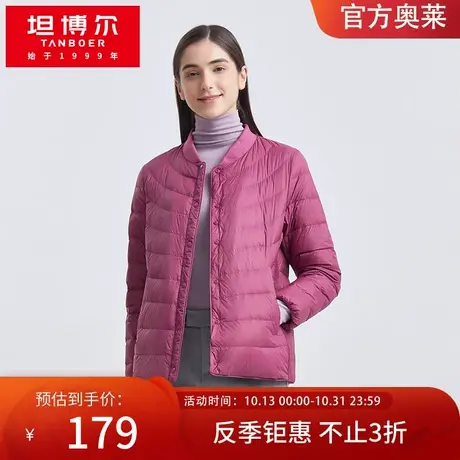 坦博尔中老年妈妈款羽绒服女短款大码轻薄休闲保暖内恤TB210028图片