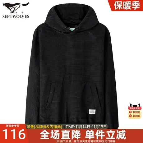 七匹狼连帽夹克男士2023秋冬季新款套头休闲宽松卫衣工装外套男装图片
