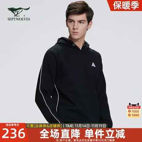 七匹狼卫衣外套男2023春季连帽纯色时尚休闲运动黑色上衣男装潮图片