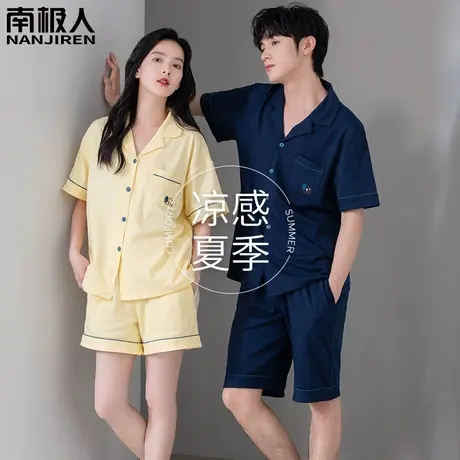 纯棉情侣睡衣夏季男士女款夏款2024新款短袖套装抢眼家居服春秋款商品大图