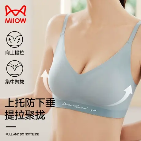猫人运动内衣女士聚拢小胸显大提拉上托防下垂2024新款性感文胸罩图片