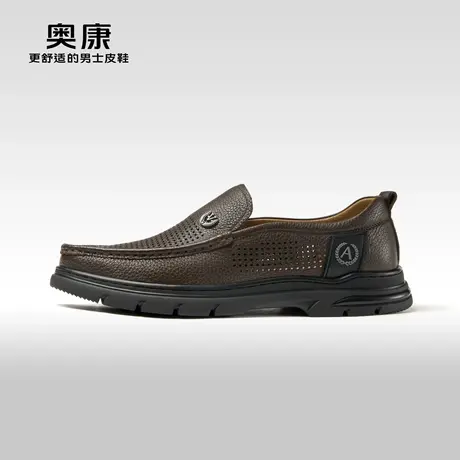 奥康男鞋2023春夏新款时尚打孔商务休闲皮鞋镂空透气一脚蹬爸爸鞋商品大图