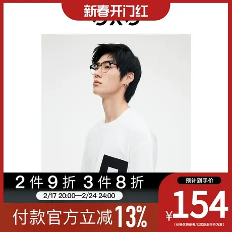 GXG男装[新尚]白色简约圆领短袖T恤胸前贴织唛休闲2023年夏季新品图片