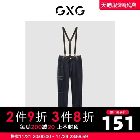 GXG男装 冬季时尚休闲百搭帅气个性青年背带牛仔裤GC105003I图片