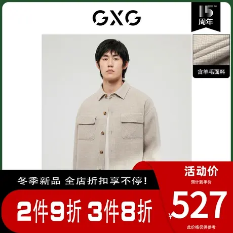 GXG男装[新尚] 卡其色格纹短款含羊毛大衣柔软舒适 冬季新品图片